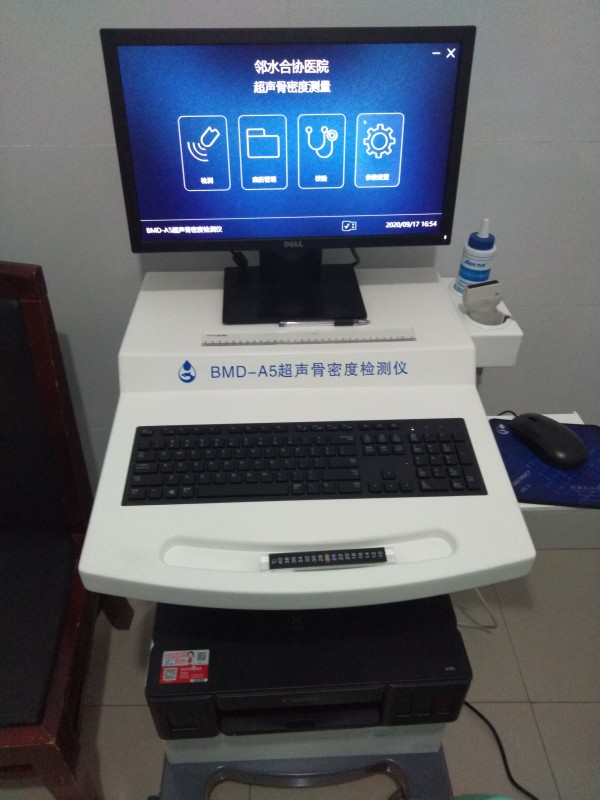 超聲骨密度檢測儀適合什么人群？有哪些優(yōu)點？