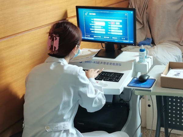 祝賀品源超聲骨密度儀落戶上海瑞金醫(yī)院醫(yī)院投入使用！