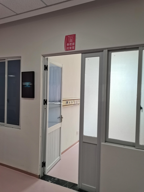 這幾類人群為什么要定期進行骨密度檢測？